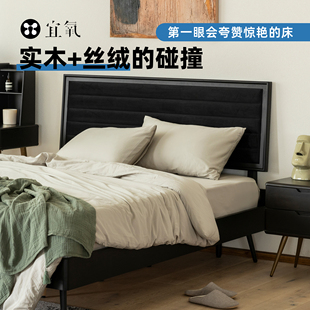 宜氧黑天鵝床黑色絲絨櫸木實木排骨架布藝床現代輕奢侘寂風床