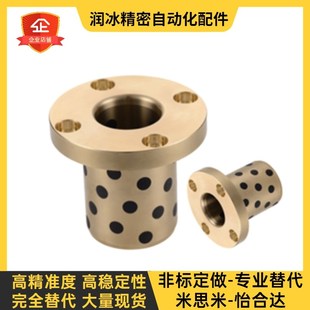 L15 L10 OFN02 L20 无油衬套 L30 薄壁型 d10 L25 L12