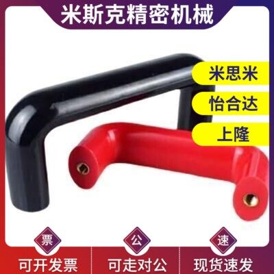 替代XAG31-L117/L120/L160/L180/L200-E/F 内装型D型椭圆形胶木拉