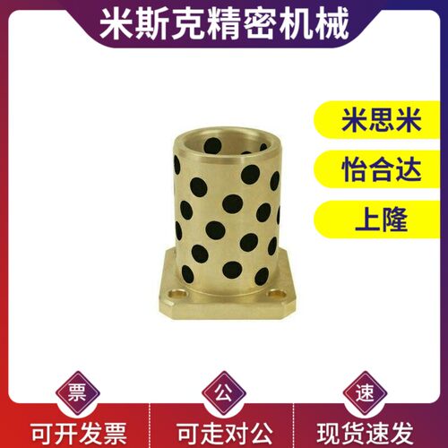 带法0兰无油衬套铜合金 OLBMD25D3-D35-L30-L40-L-50--UJNL60-L70