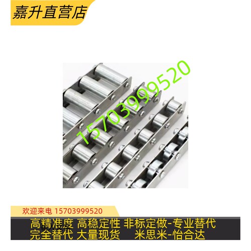 2509悬臂式滚轮条CRONK/CRONuKF/流利条QJF01/11-5/16/20/25/29/3