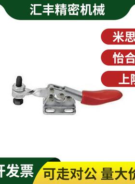 原装同款怡合达肘夹WDC2300 替代水平压紧式快速夹具夹钳WDC22100