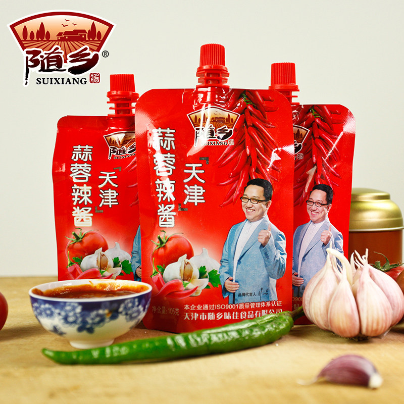 天津蒜蓉辣酱火锅香辣调味酱料黄瓜烤肉蘸酱淄博烧烤蘸料腌料