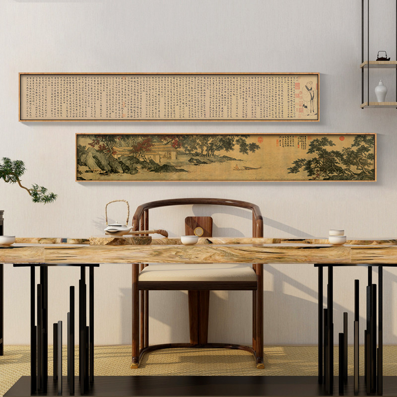 中式茶室装饰画客厅办公室挂画靠山图山水画书房墙画横幅书法字画