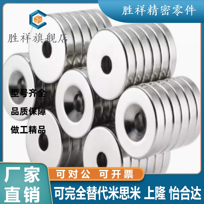 BLS65/66-A8/A10/A12s/A15/A20/25-T3-T4-T4.5-T5-T5.5磁铁怡合达