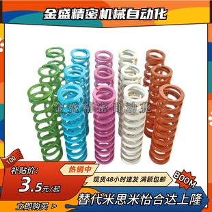 等替代YSWY扁弹簧矩形弹簧超大压缩 模具弹簧淡绿色J SWY16.5