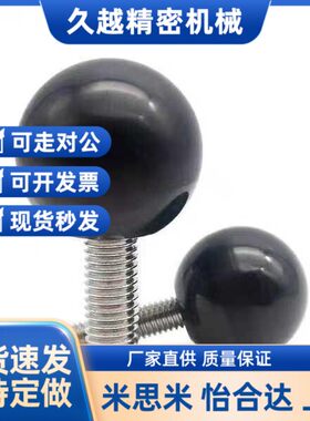 胶木手柄球 上隆尺寸 BKNBB BKNBR-M5 M6 M8 M10 M12 高品质