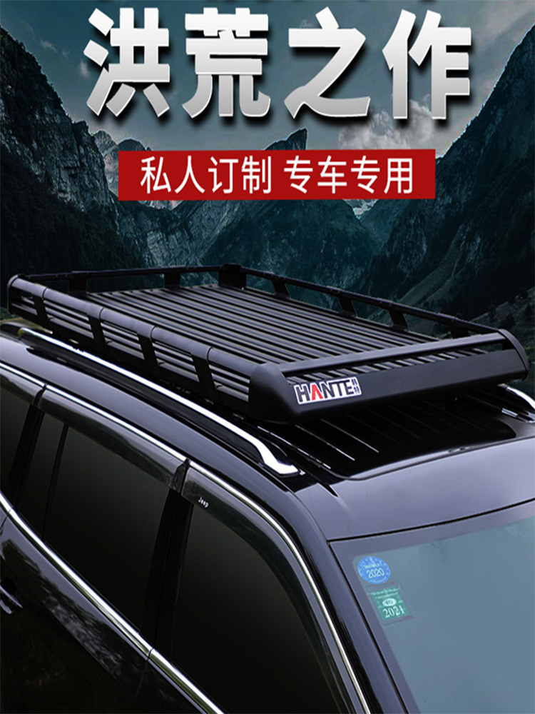 汽车顶行李架框免横杆铝合金专用车载旅行货架越野SUV通用改装件