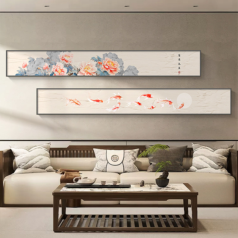 牡丹花开新中式客厅壁画九鱼图沙发背景墙挂画富贵聚财床头装饰画