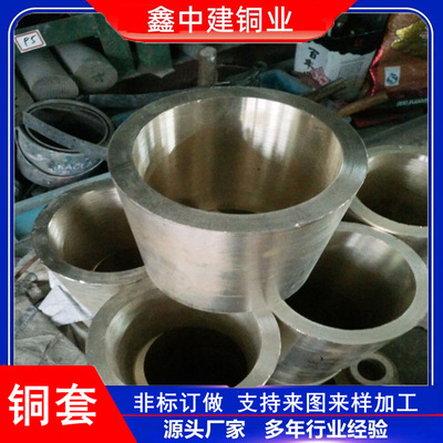 无油衬套薄壁型 C-MUBZU5/6/8/10/12-8/10/12/15/16/20/25