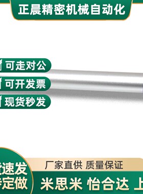 管形拉手XAH26-L40L0-H6UTC77 XH2-3A00-H77