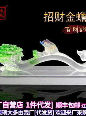 招财琉璃白菜金蟾如意摆件客厅玄关轻奢装饰摆设高档乔迁开业礼品