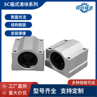 LHBBN8 高品质直线轴承固定座LHBB