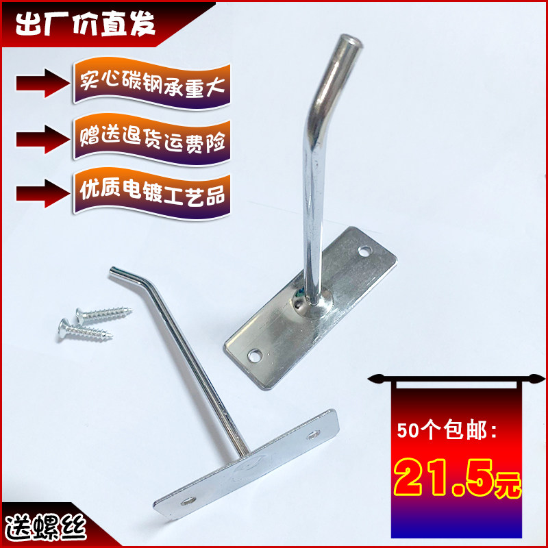 速发加粗上墙挂钩壁挂铁艺直钩拧螺丝平板货架挂钩饰品配件上墙收