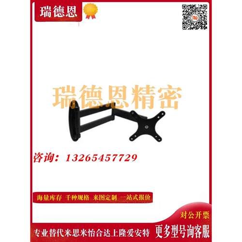 壁挂式显示器支架 NHD51 NHD52 NHD53 双节伸缩型 双臂