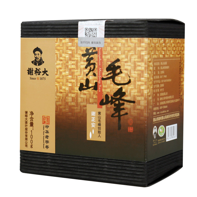 黄山毛峰高山云雾茶绿茶茶叶100g盒装自饮