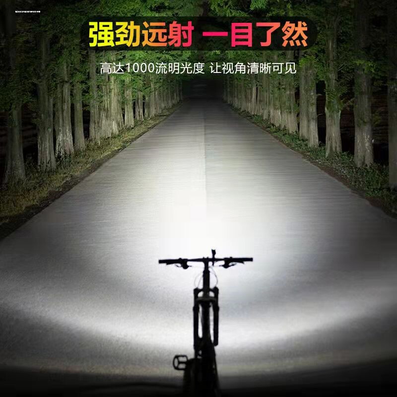 速发专业山地自行车专用手电筒装在自行车上的灯夜间照明灯超亮夜