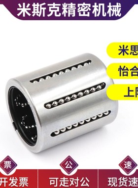 替代德国INA进口封口型冲压外圈滚针轴承HK0709 0808 0810 0908 0