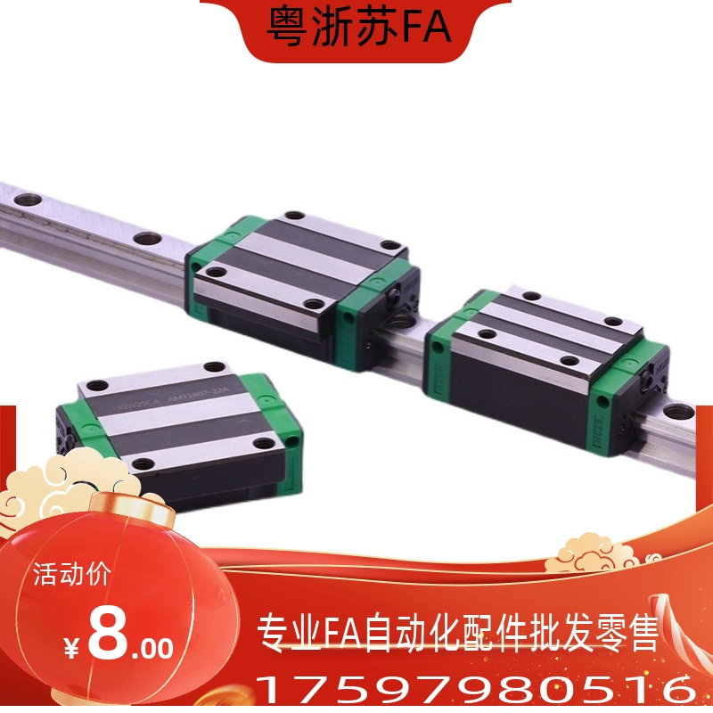 替中载直线导轨SVR33-1120/SVR33-1240/1360/1480/1600/1720滑块