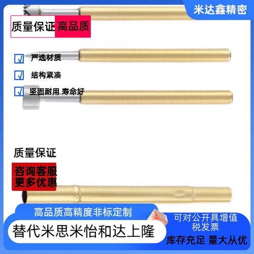 NP84米思米型探针NP84-A-B-C-D-E-G探针座NR84-A-B-C NP84HD NP90