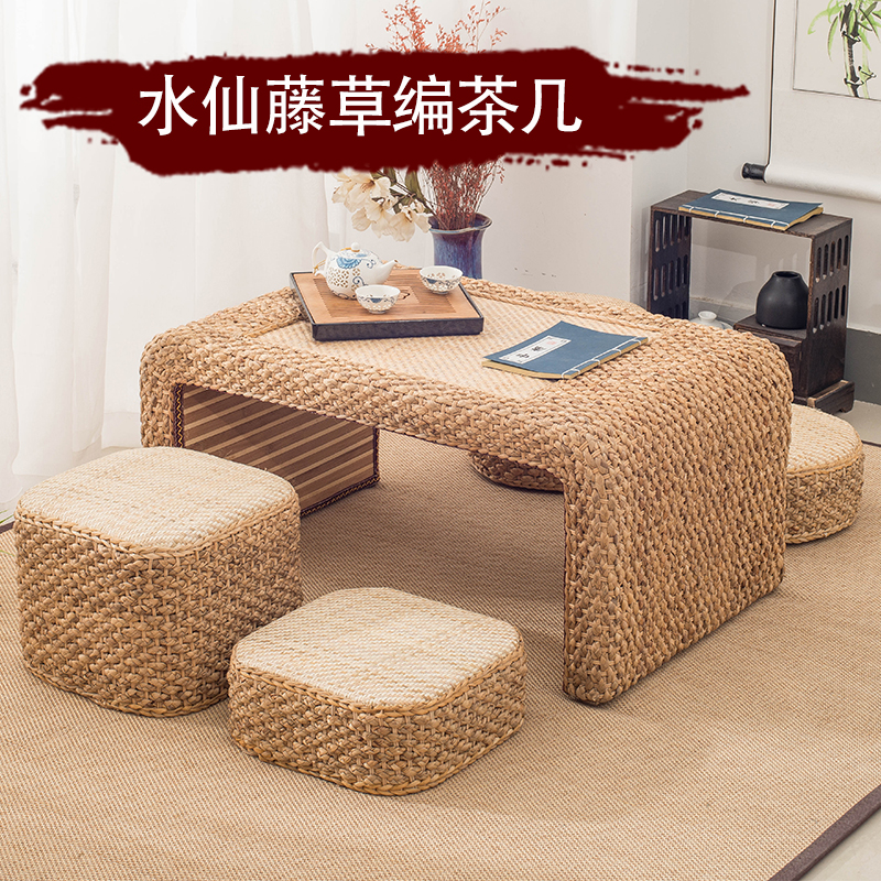 藤编榻榻米茶几地台桌日式禅意茶桌简约阳台桌国学矮桌矮桌炕桌