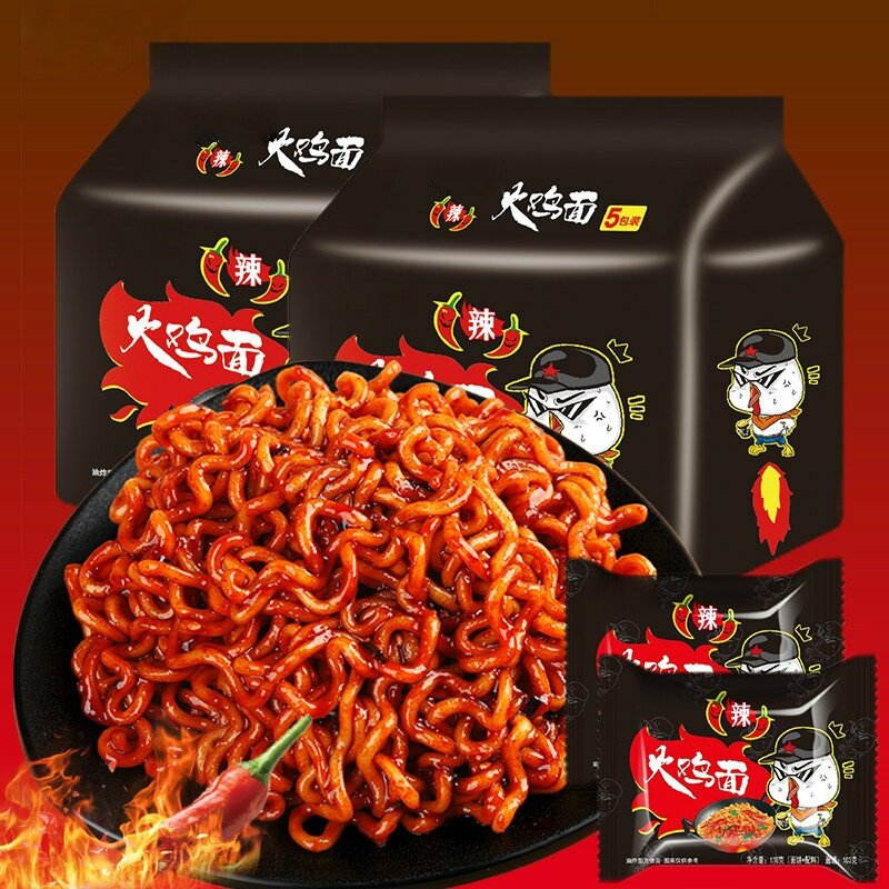 -火鸡面10袋装炸酱面咸蛋黄方冲泡方便面/拉面/面