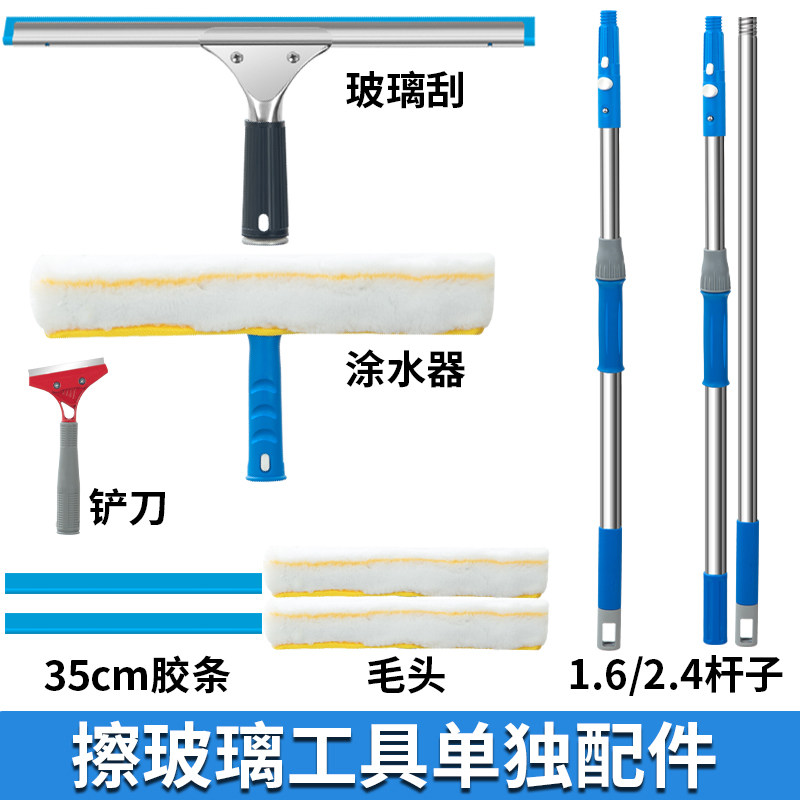 速发玻璃擦不锈钢刮刀家用餐桌浴室地板家务清洁擦窗器刮水器桌面