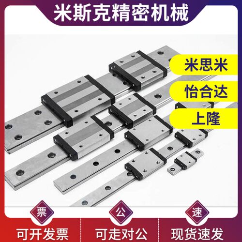 替SE2WZ SE2WLZ SE2WTZ SE22TLZ SHZL/F30 36 42-L直线导轨 MISUM