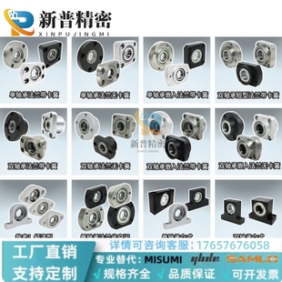 BFU44 6003 BFU41 6804 BFU43 6203 6004ZZ带座轴承 BFU42