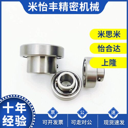 替代米斯米止动螺丝型不锈钢轴承全系列TB6900 6901 6902 6904ZZ