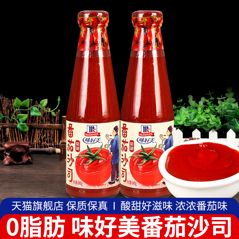 味好美番茄沙司340g*6瓶 新货 披萨汉堡薯条蘸酱义大利面酱家用番