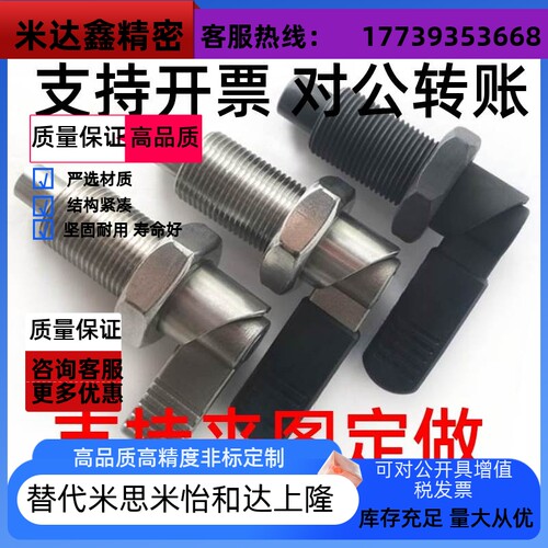 怡合达分度销细牙旋钮柱塞ZAU31/32/35/36-M16-M20-d6-d8-d10-d12