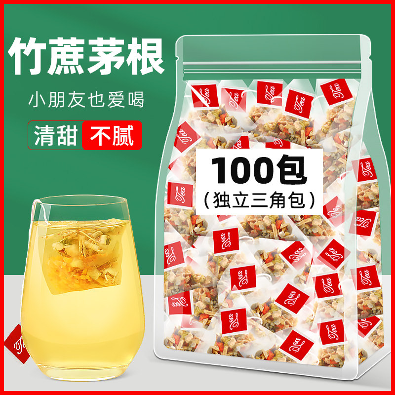 马蹄竹蔗茅根雪梨水茶包夏日广式甜凉茶材料包夏季冷泡茶袋泡茶