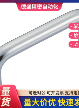 替代拉手XAE36-D10-L80/L100/L110/L120/L125/L160/L200/L250-H37