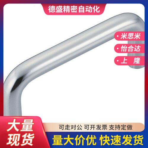 替代拉手XAE36-D10-L80/L100/L110/L120/L125/L160/L200/L250-H37