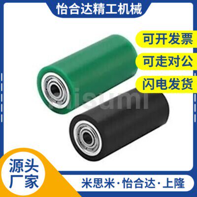 米思米经济型 聚氨j酯包胶滚轮 带轴承型C-RORGA25-20C-RORGA25-3