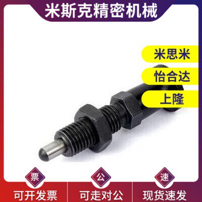 替代细牙分度销 螺纹弹簧销 加长型 旋钮柱塞VCN212 PXAL/PXKL SX