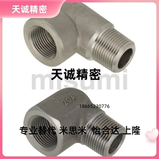 15A 10A 20A 25A 25A螺纹弯管 替 SUTELH8A SGPELH8A