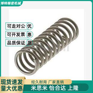 替代替米斯米压缩弹簧UH UTT UL3/4/5/6/8/10/12/16/20-10/15/20/