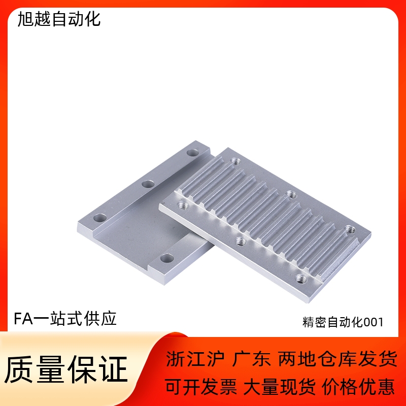 同步带组合压板ECY51-S3M S5M S8M-060 100 150 250 300 400