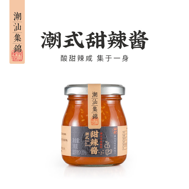 甜辣酱三明治葱抓饼炸鸡海鲜蘸酱薯条鸡翅泰式调味酱瓶装