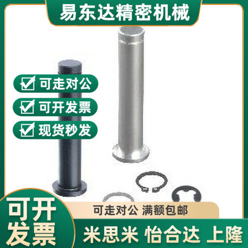 铰链销C-HCDG30 HCCG12/PHCCG10 SHCDG25/SHCCG3 4Q 5 6 8/HCCGH2