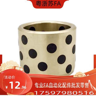 MPBZU无油衬套内径40外径45 48自润滑铜套OFL01耐磨轴套MUBZU