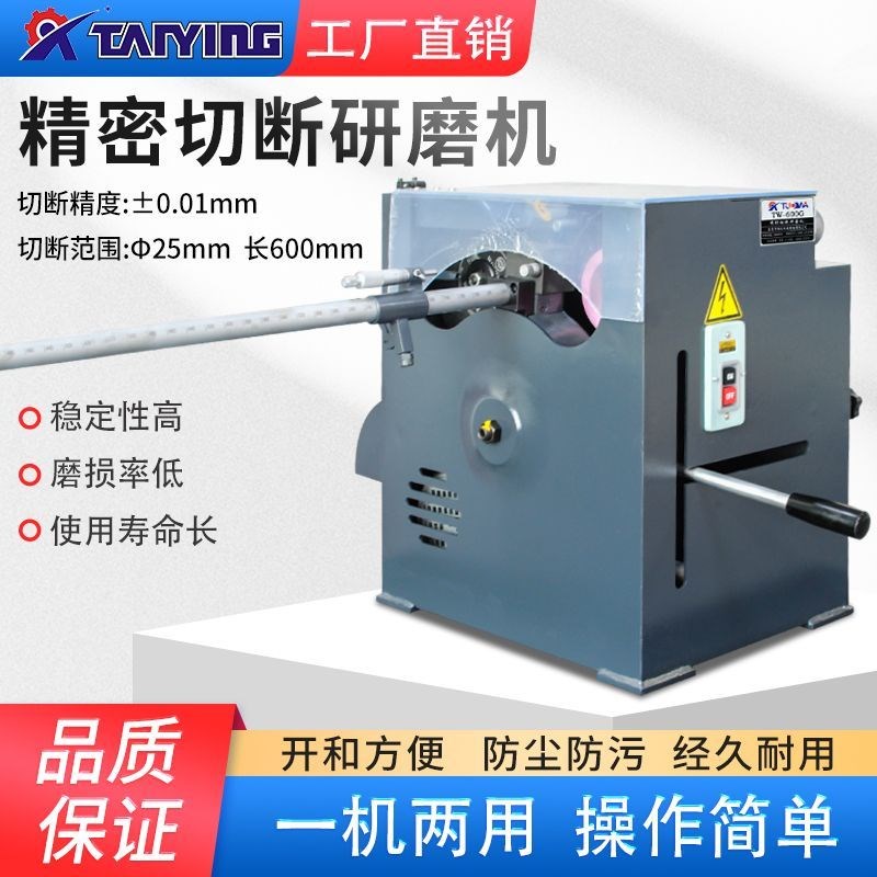 顶针切断研磨机圆梢不锈钢模具圆棒机配件顶杆冲针切工厂