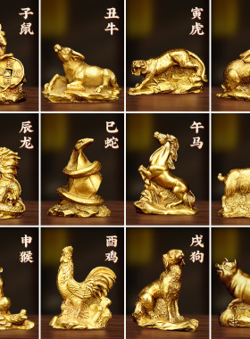 铜十二生肖摆件全套纯黄铜鼠牛虎兔龙蛇马羊猴鸡狗猪生肖工艺礼品
