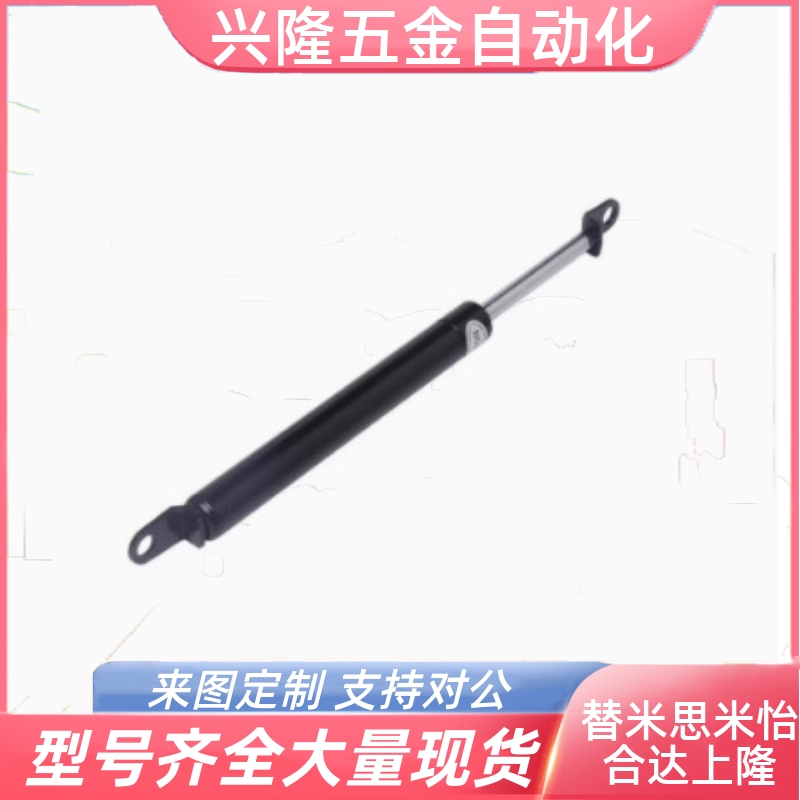 替米思米FGSS-18100/18150/22050/22080/A/B/C气弹簧