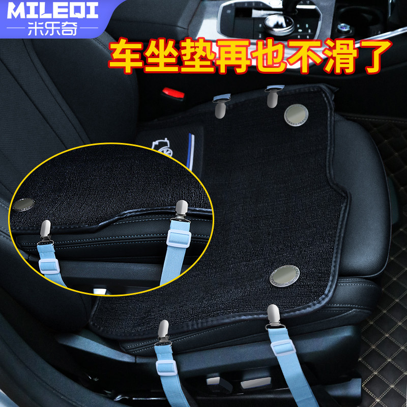 速发汽车坐垫沙发垫固定器床单毛毯桌布椅垫子席子防跑多功能夹子