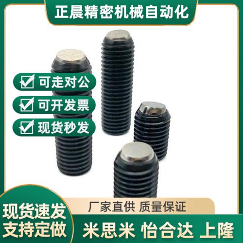 替代平面珠滚动定位波珠FSM3 4 5 6 8 10 12角座型锁紧