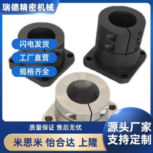 45＃钢制轴导套固定底座轴承套圆法兰导杆底座圆棒锁紧锁轴座支座
