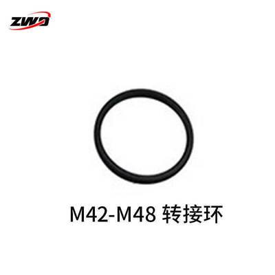 M42-M54天文摄影转接环适用于ZWO振旺光电望远镜配件不占后截距转